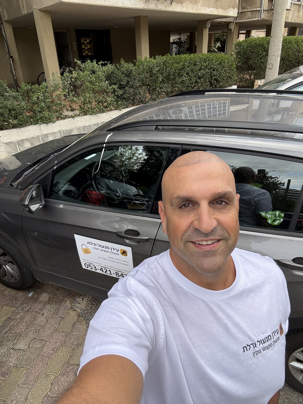 עידן, בעל המקצוע