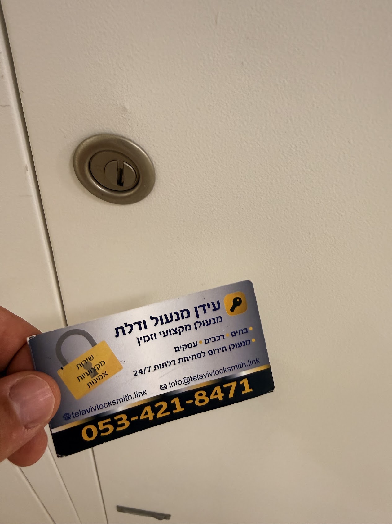 רשימת בדיקה לפני מעבר דירה